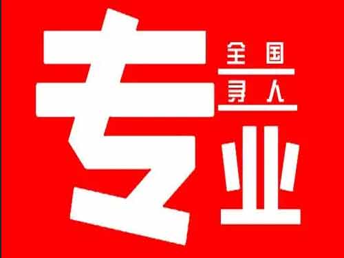 慈溪侦探调查如何找到可靠的调查公司